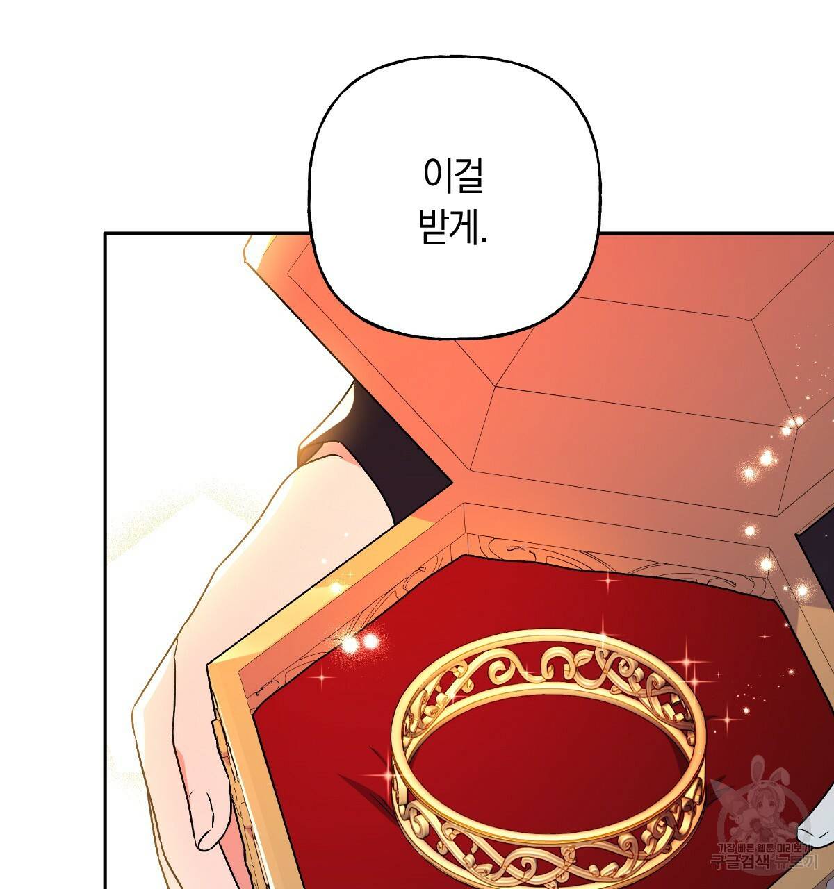 일레나 에보이 관찰일지 76화 7