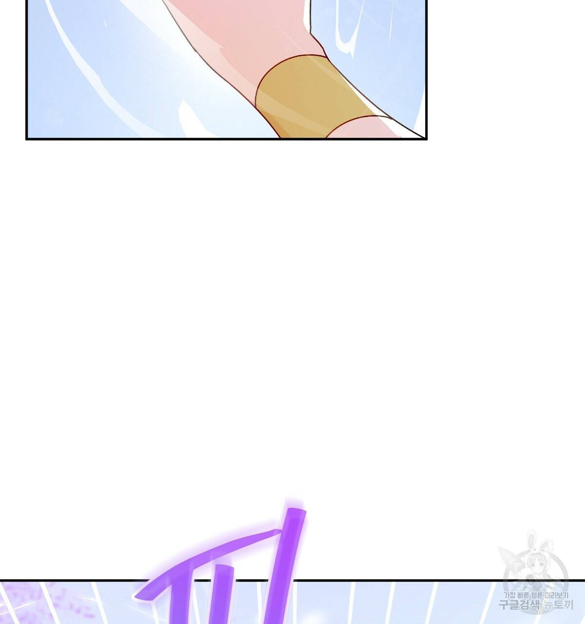 일레나 에보이 관찰일지 76화 17