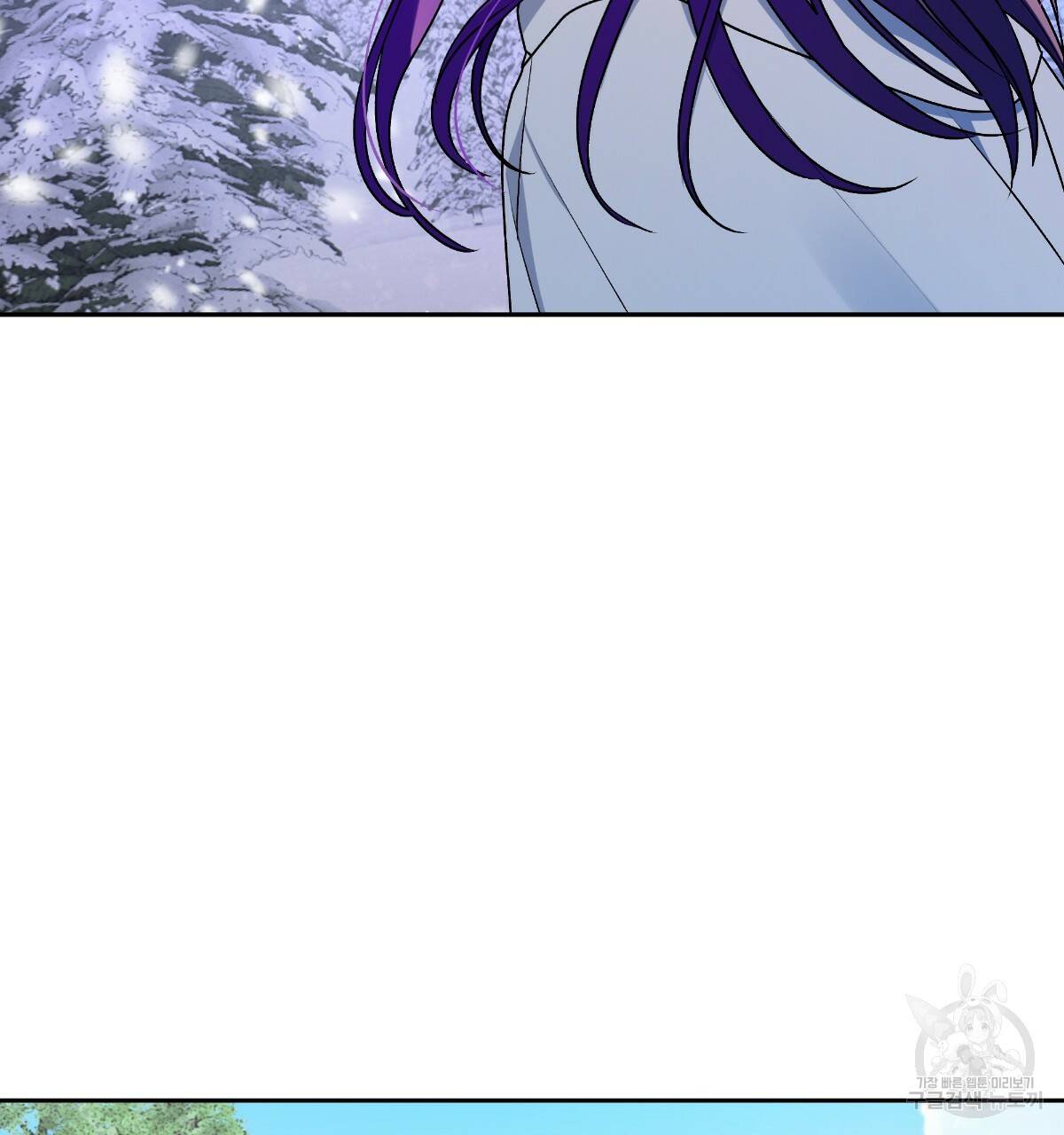 일레나 에보이 관찰일지 76화 21