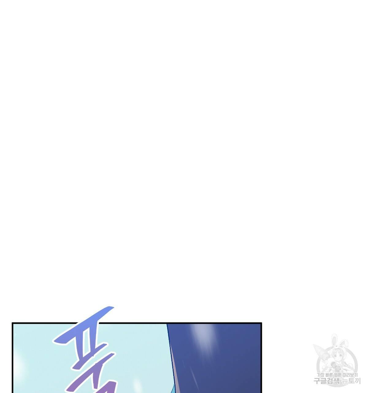 일레나 에보이 관찰일지 76화 25