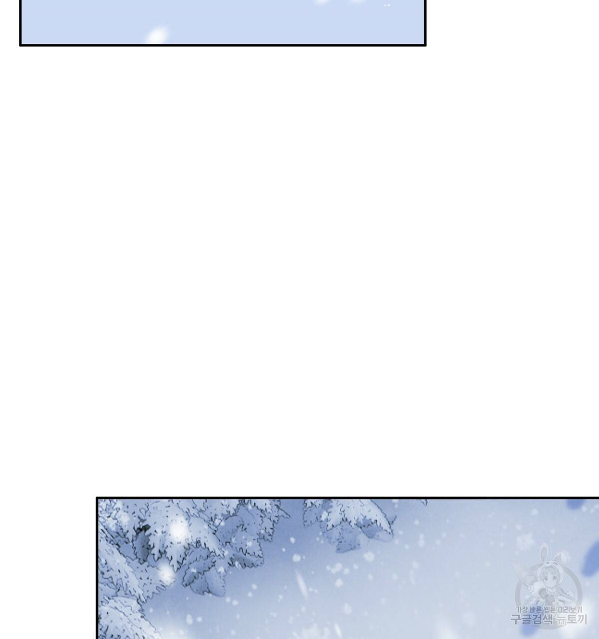 일레나 에보이 관찰일지 76화 27