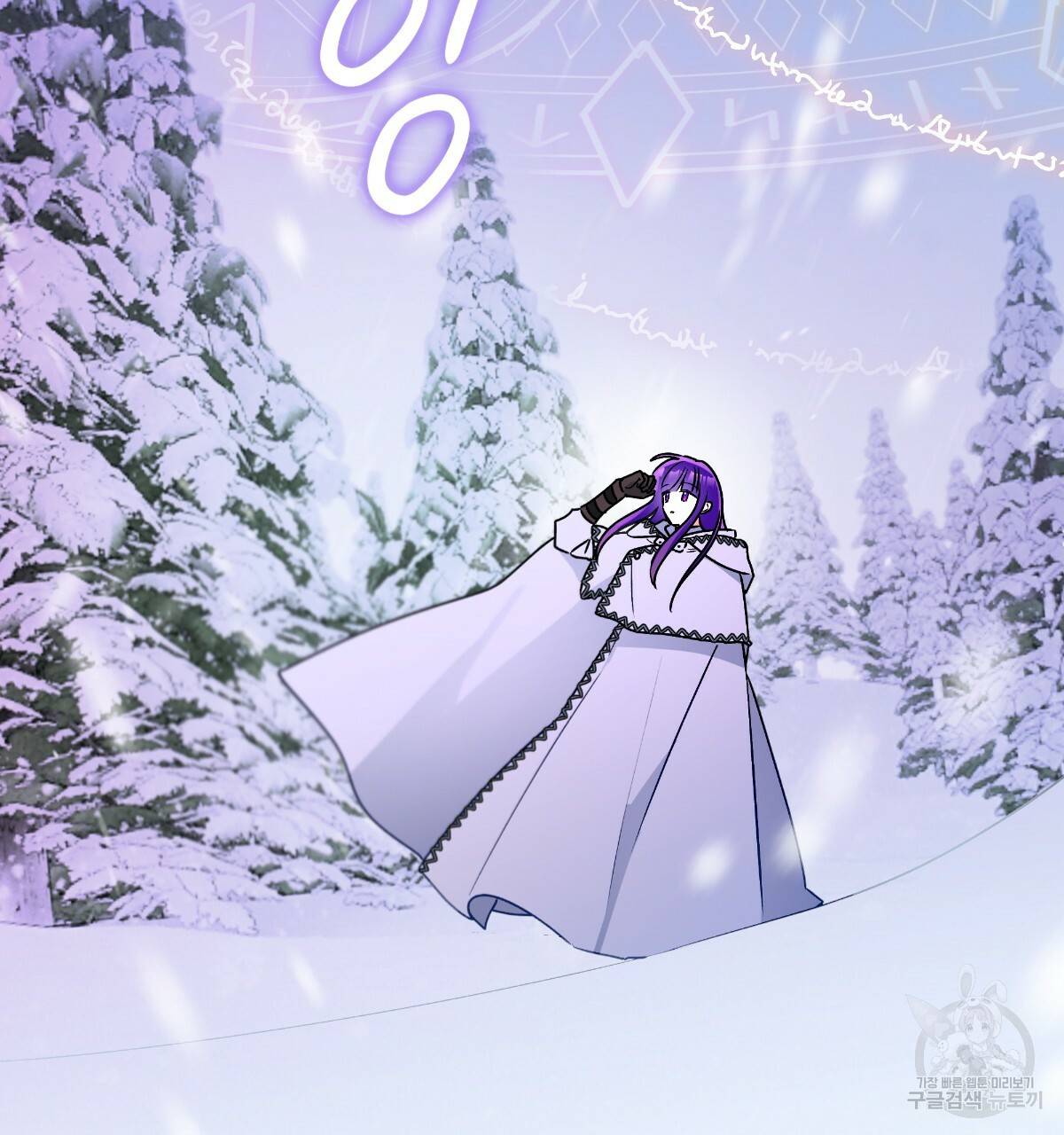 일레나 에보이 관찰일지 76화 31