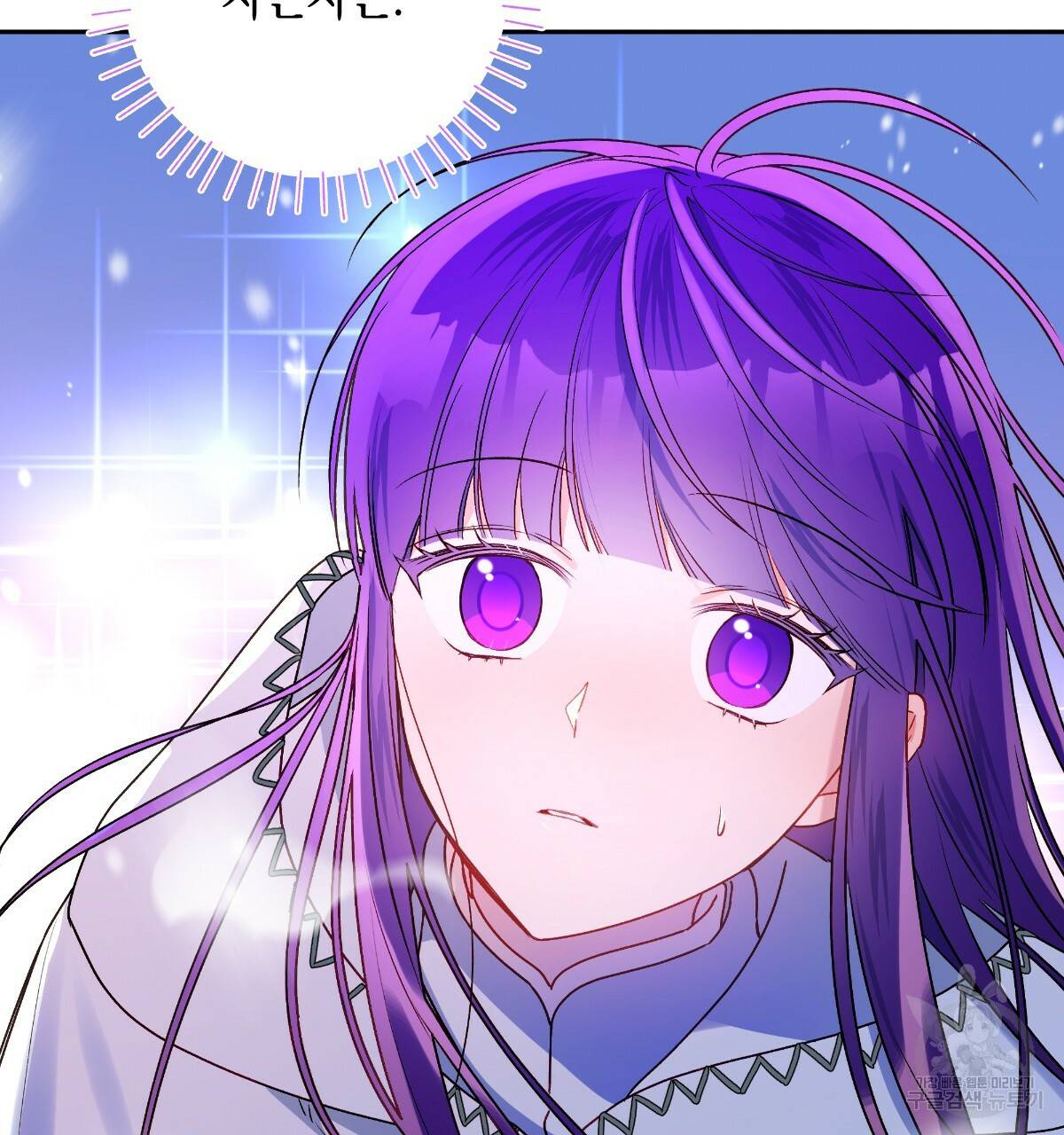 일레나 에보이 관찰일지 76화 33