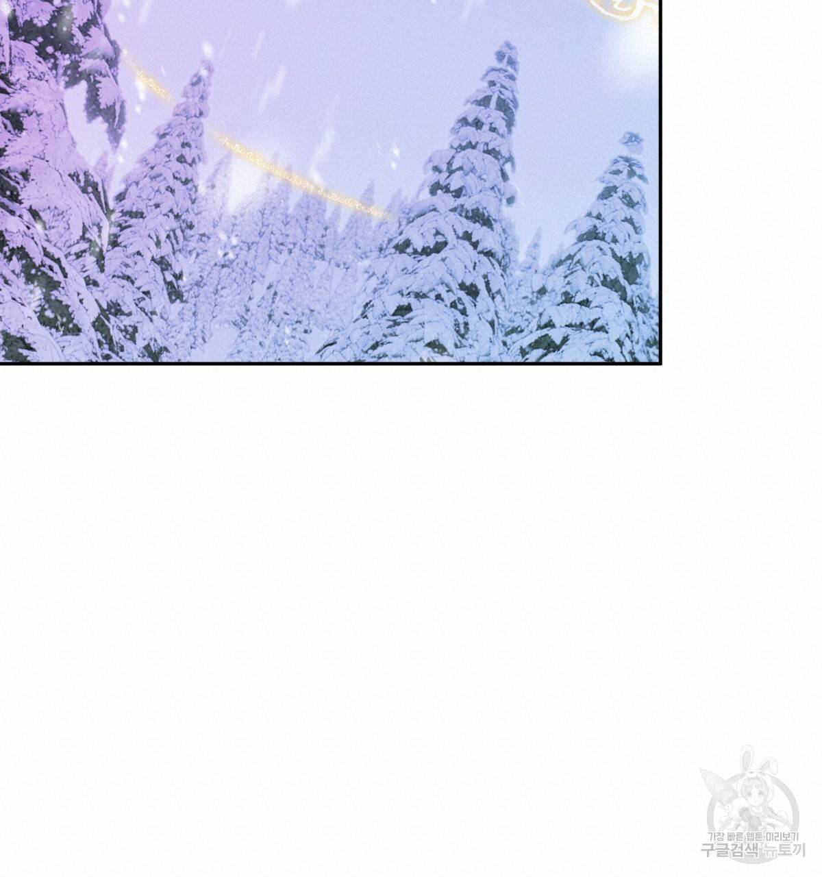 일레나 에보이 관찰일지 76화 36