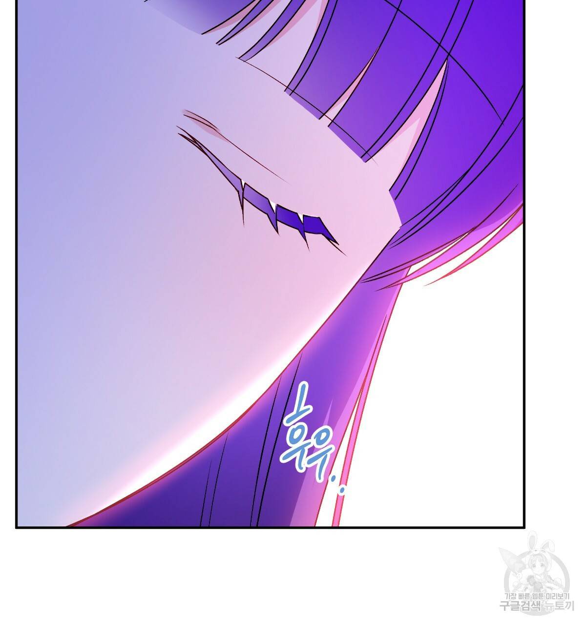 일레나 에보이 관찰일지 76화 51