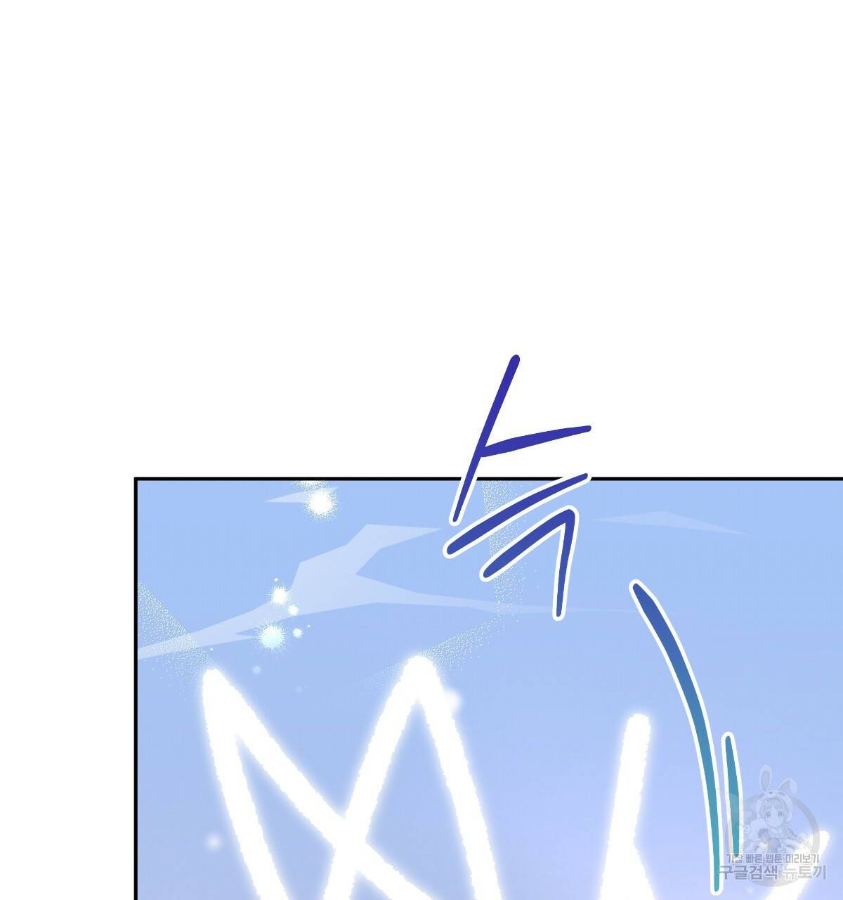 일레나 에보이 관찰일지 76화 52