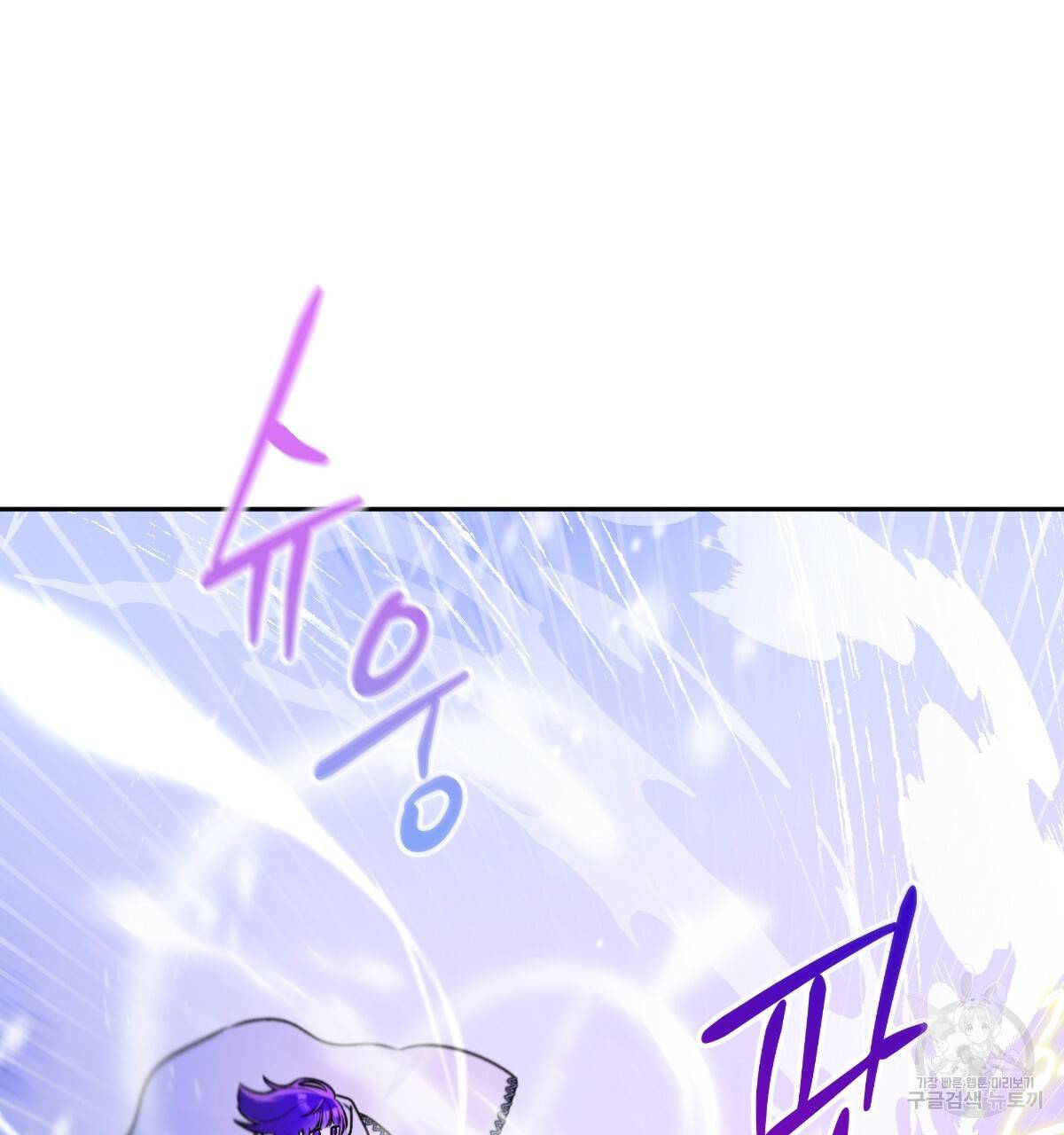 일레나 에보이 관찰일지 76화 55