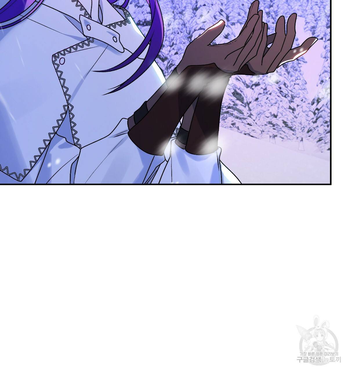 일레나 에보이 관찰일지 76화 60