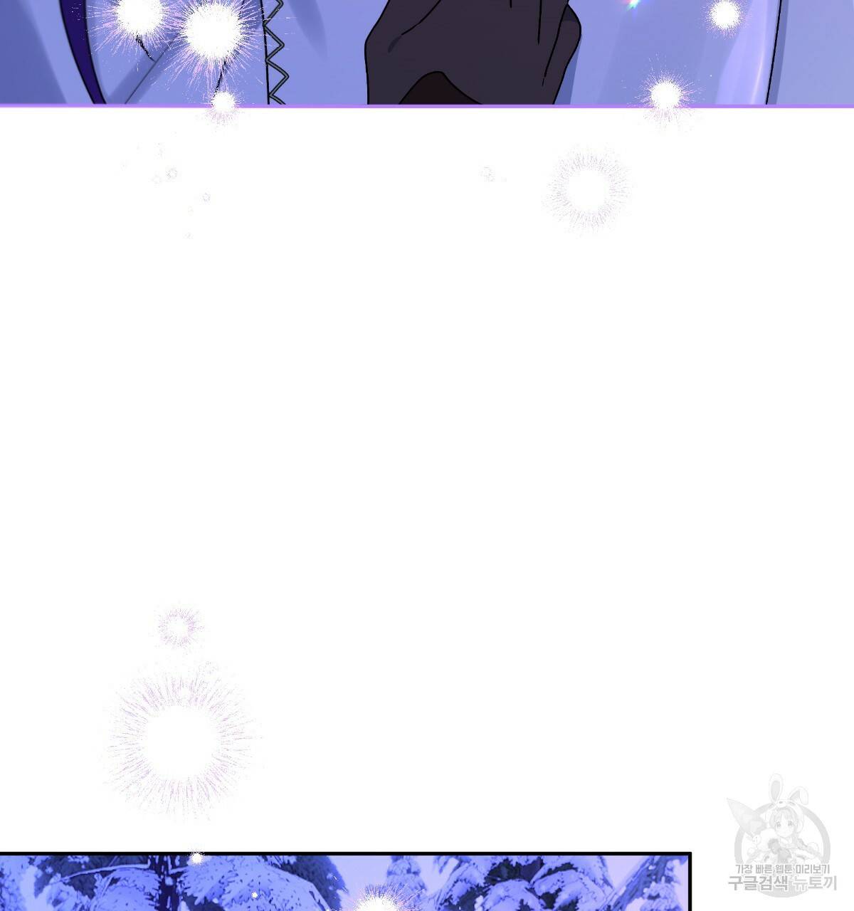 일레나 에보이 관찰일지 76화 64