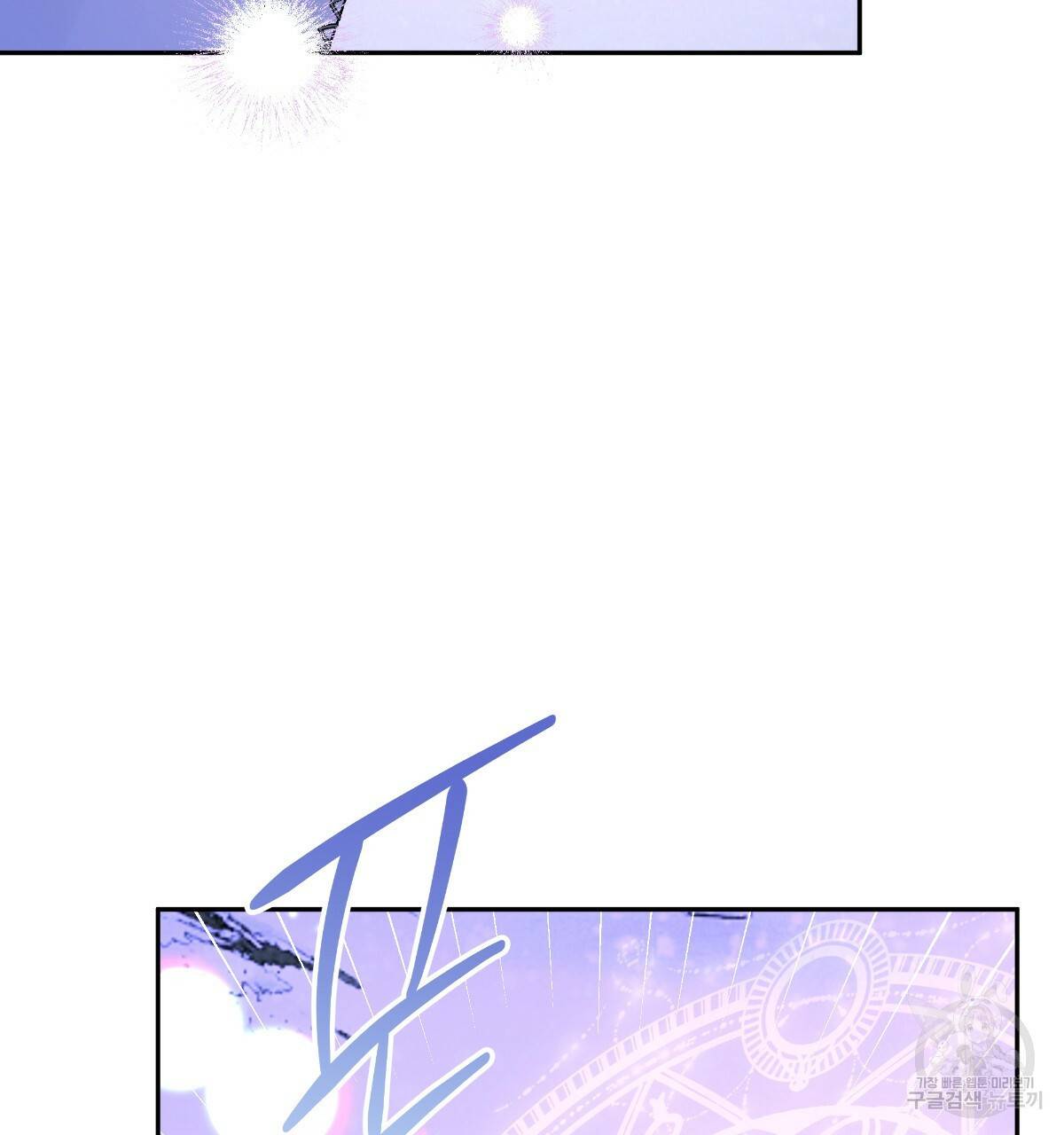 일레나 에보이 관찰일지 76화 66