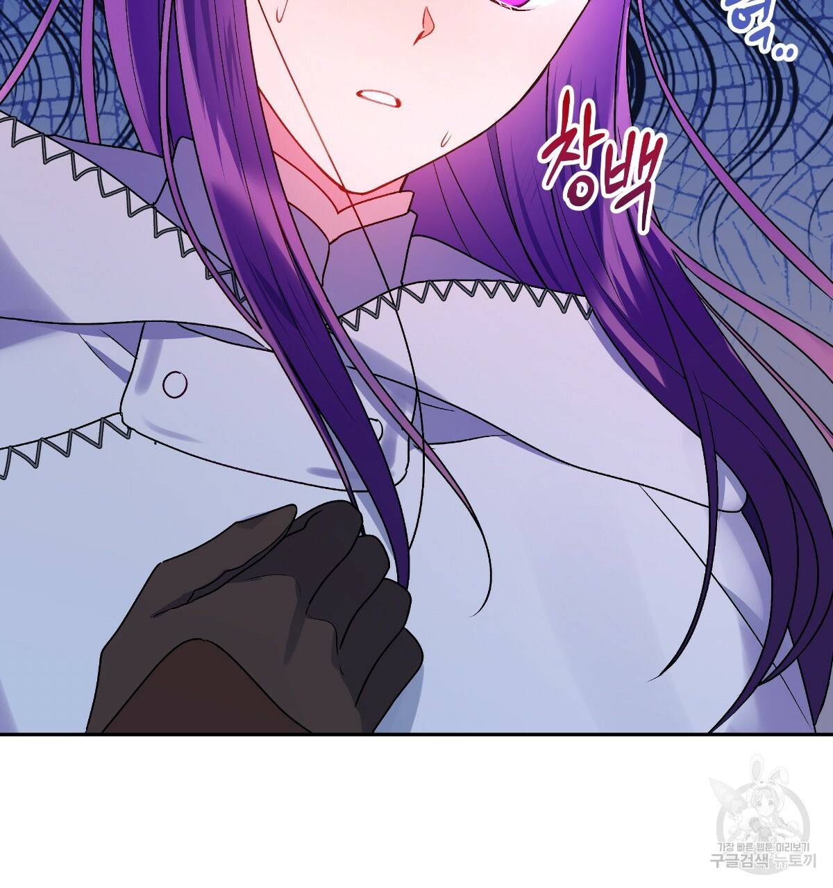 일레나 에보이 관찰일지 76화 80