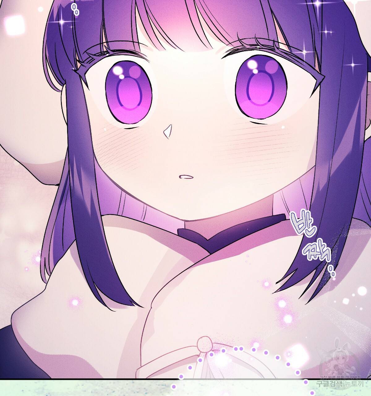 일레나 에보이 관찰일지 76화 96