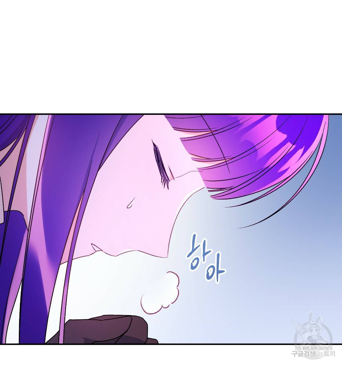 일레나 에보이 관찰일지 76화 106
