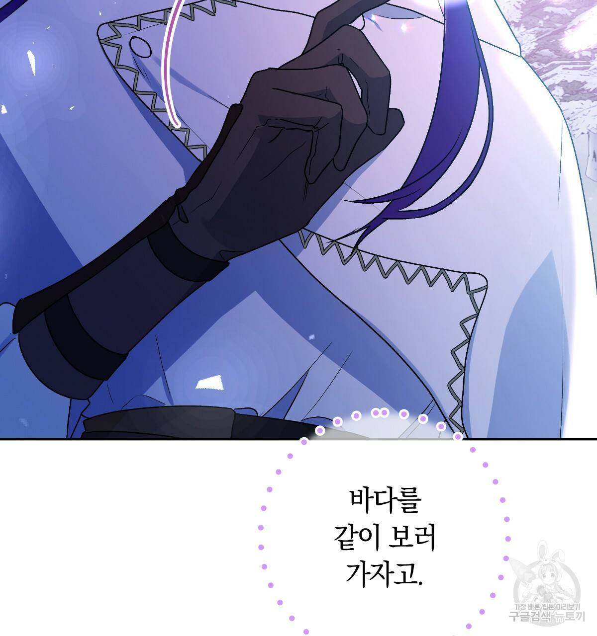 일레나 에보이 관찰일지 76화 112