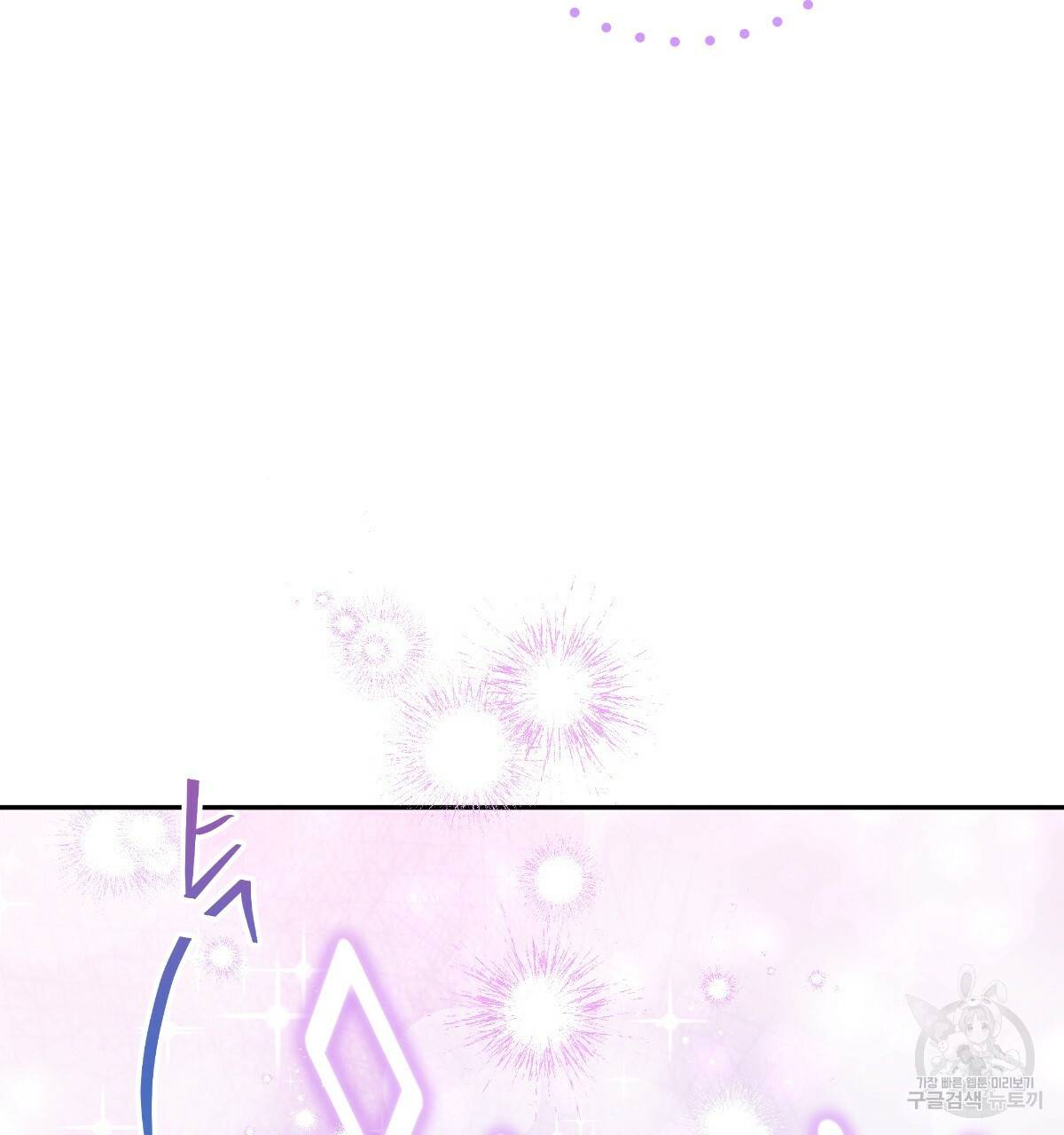 일레나 에보이 관찰일지 76화 113
