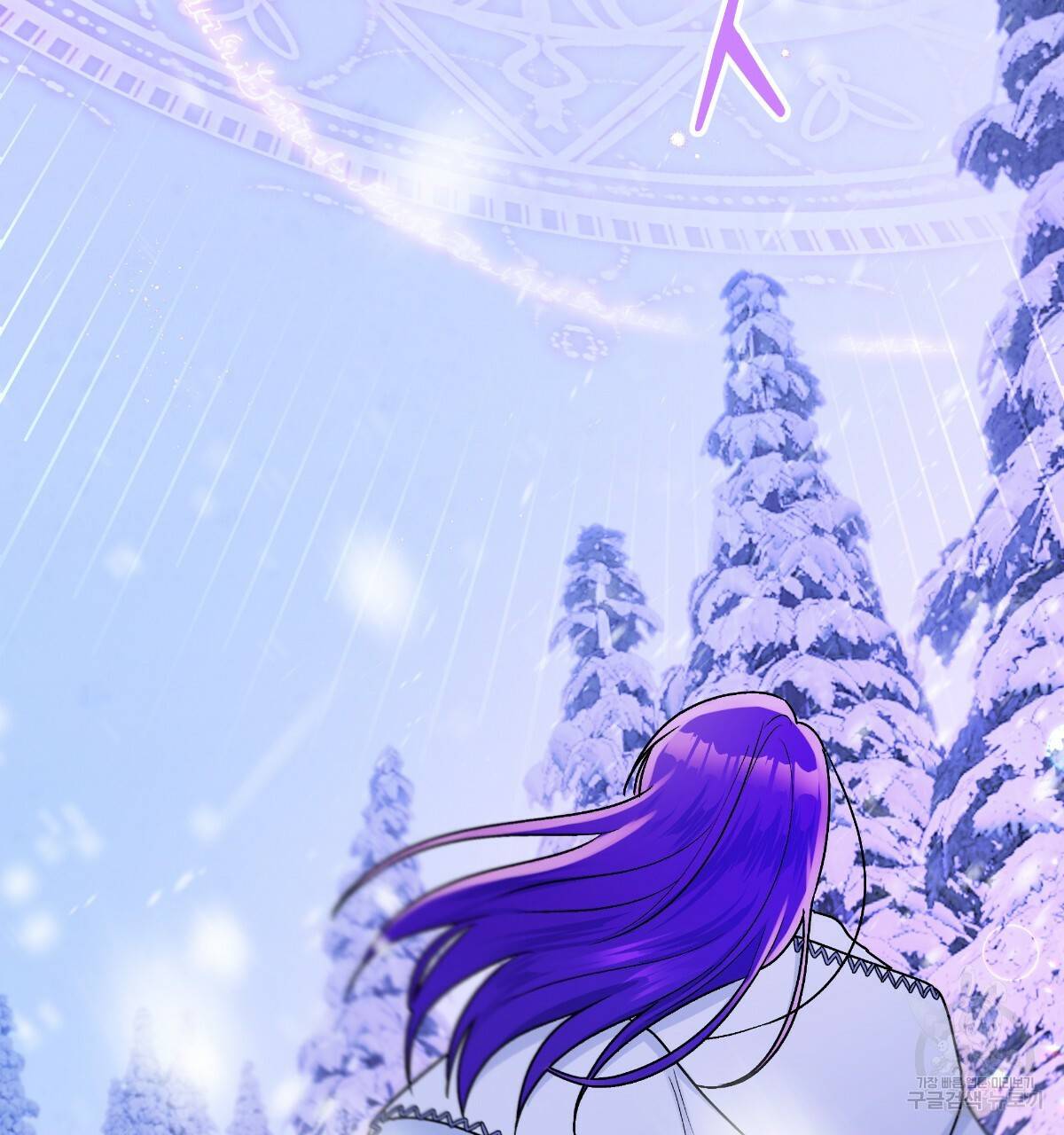 일레나 에보이 관찰일지 76화 123