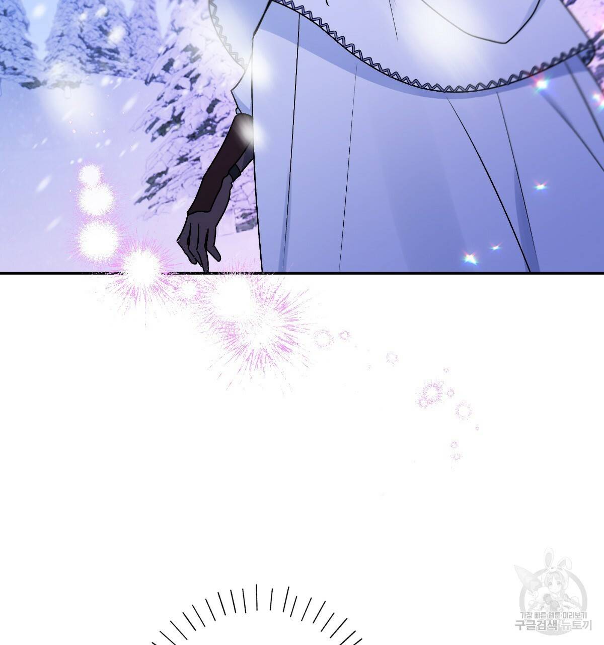 일레나 에보이 관찰일지 76화 124