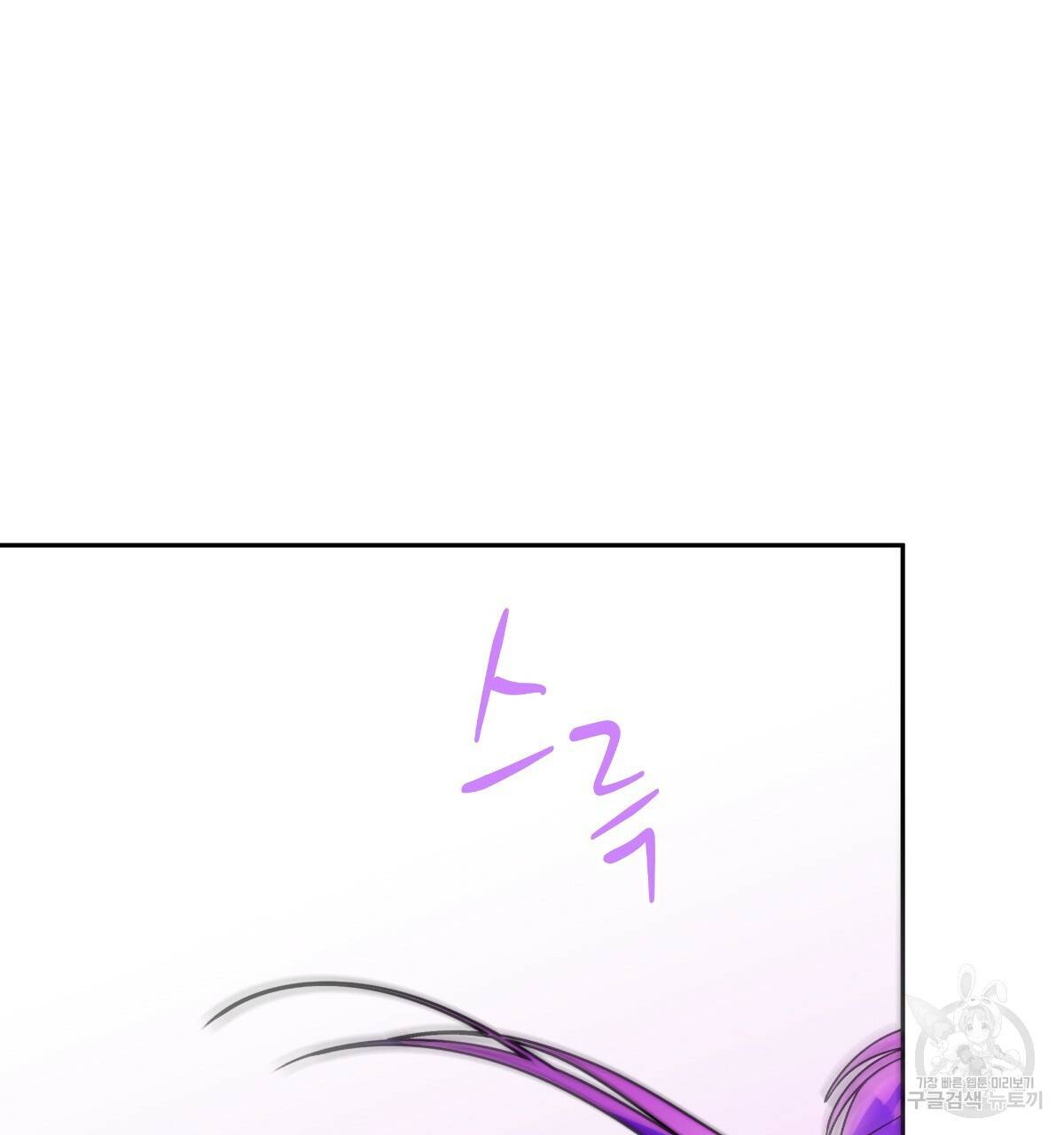 일레나 에보이 관찰일지 76화 127