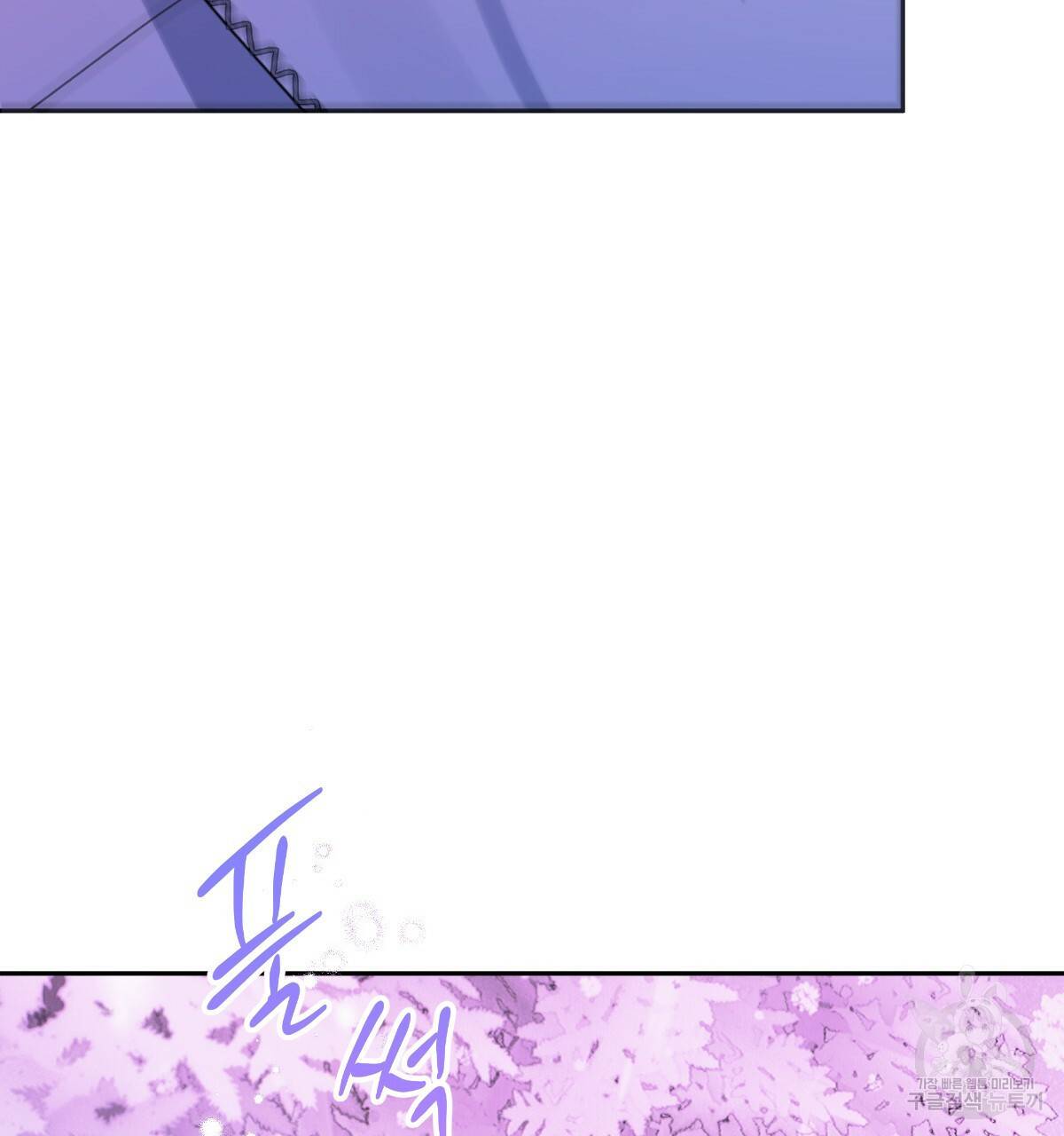 일레나 에보이 관찰일지 76화 129