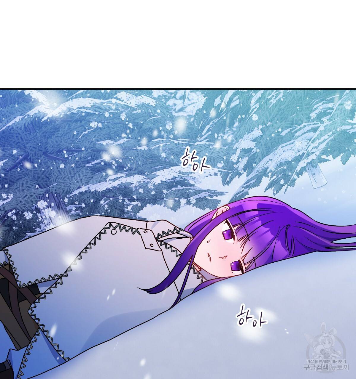일레나 에보이 관찰일지 76화 132