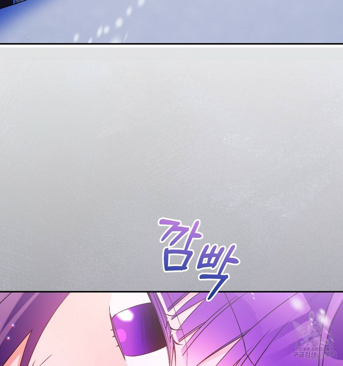 일레나 에보이 관찰일지 76화 133