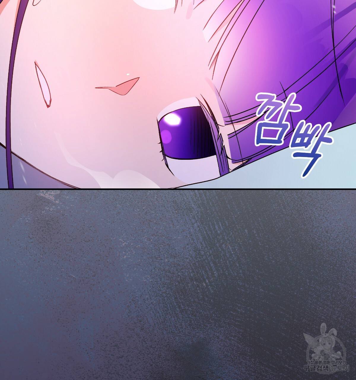 일레나 에보이 관찰일지 76화 134