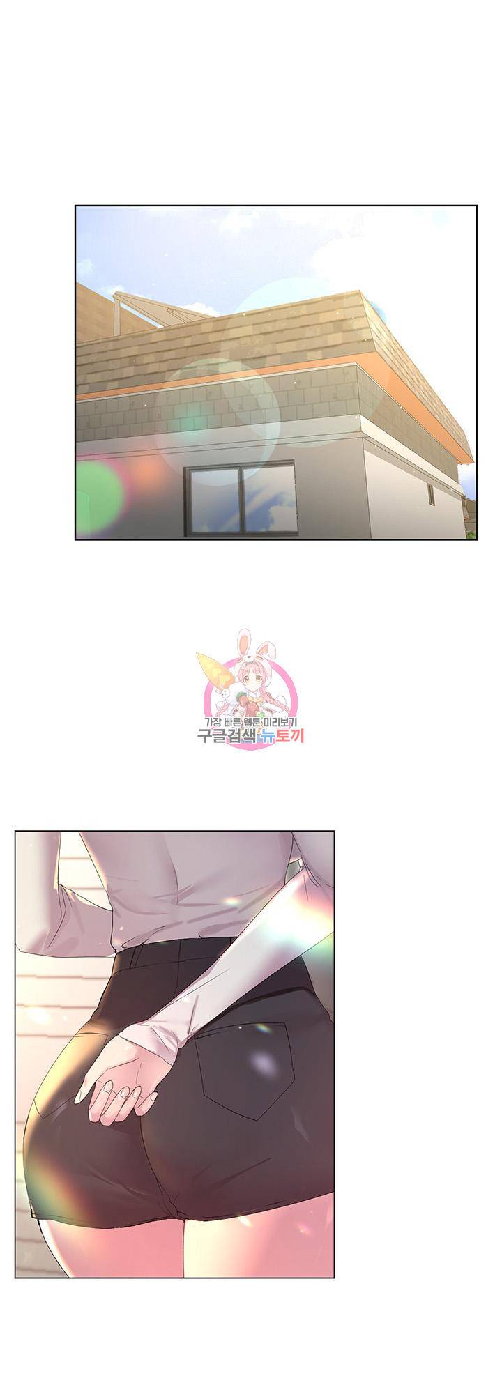누나의 친구들 36화 1