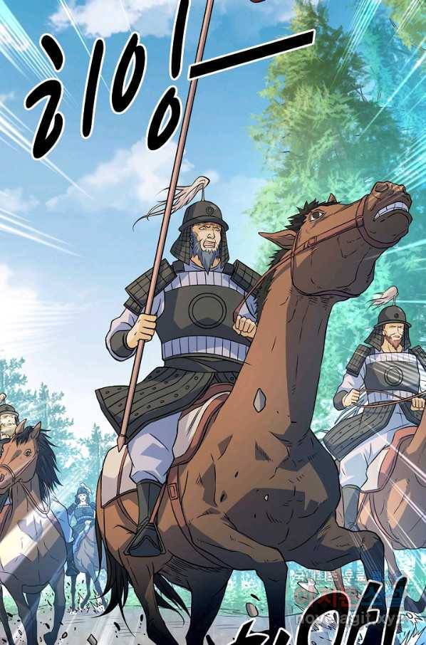 신조협려 109화 10