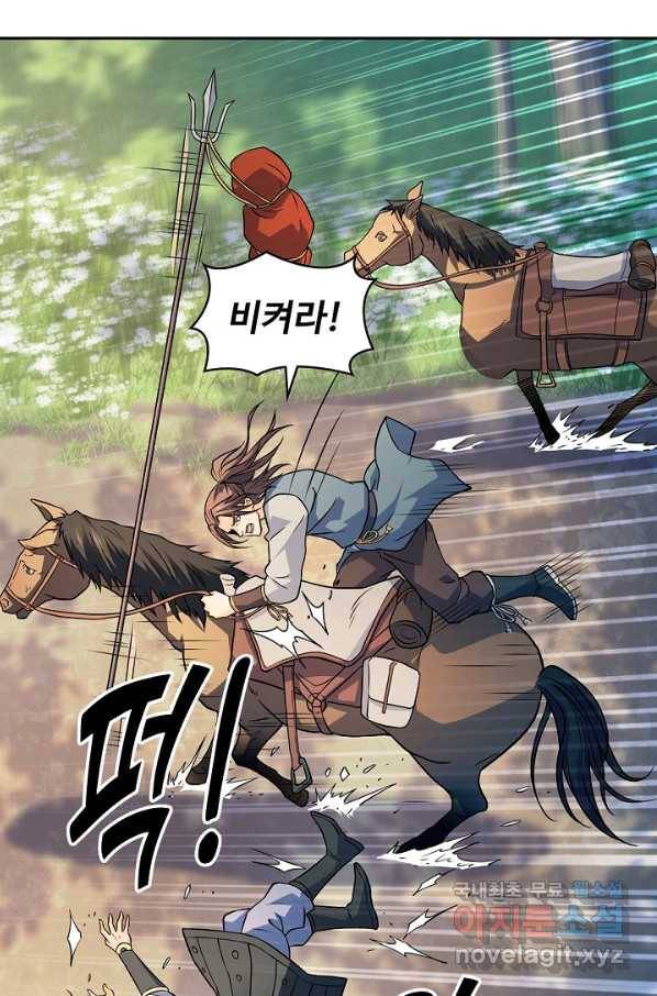 신조협려 109화 15