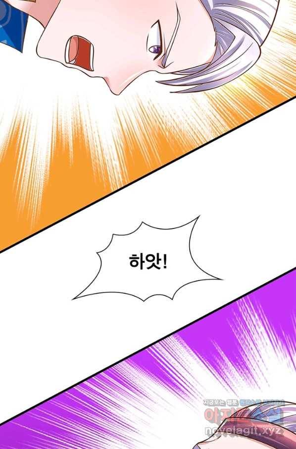 천검지존 72화 13