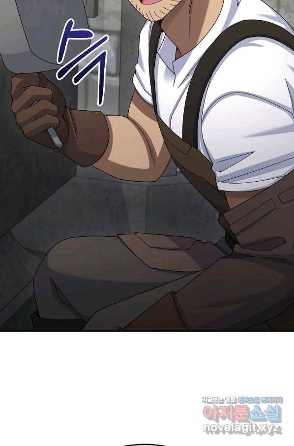 뉴비가 너무 강함 34화 2