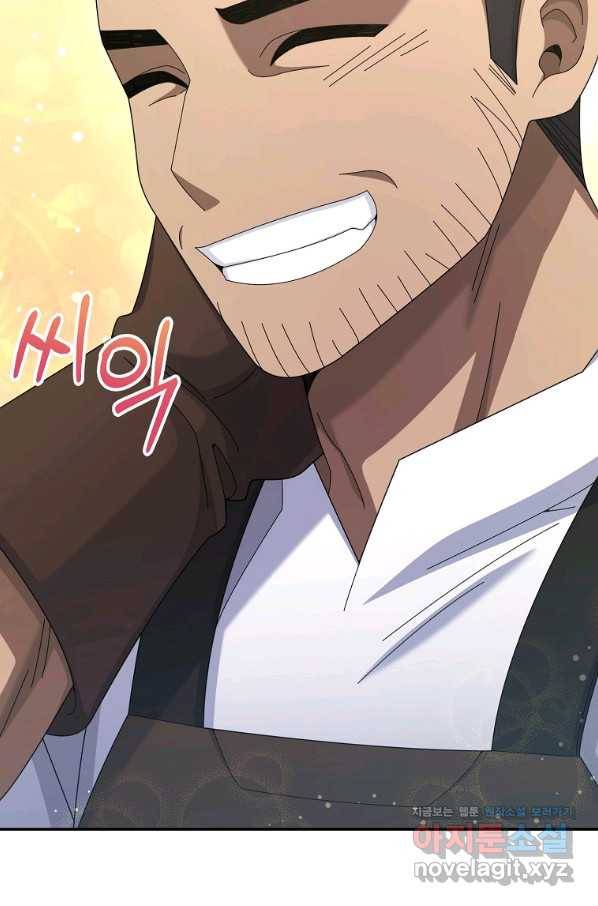 뉴비가 너무 강함 34화 31