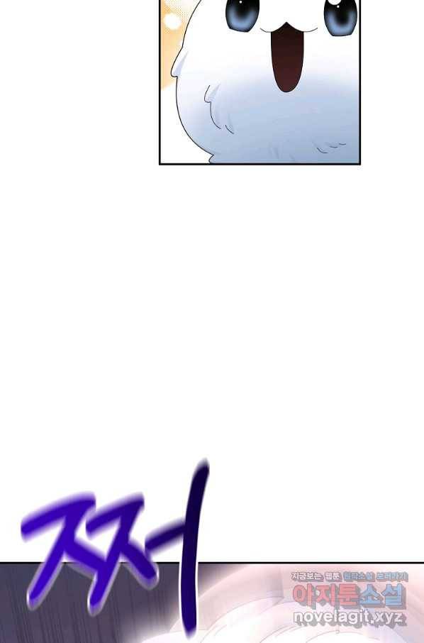 뉴비가 너무 강함 34화 48