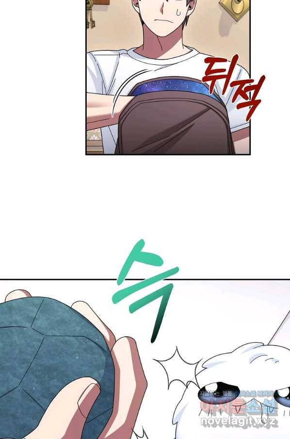 뉴비가 너무 강함 34화 61