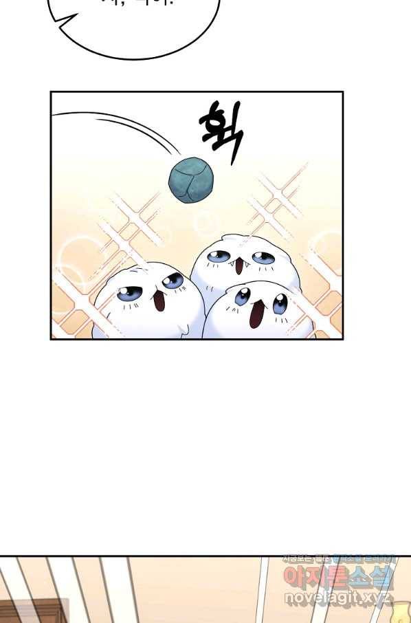 뉴비가 너무 강함 34화 63