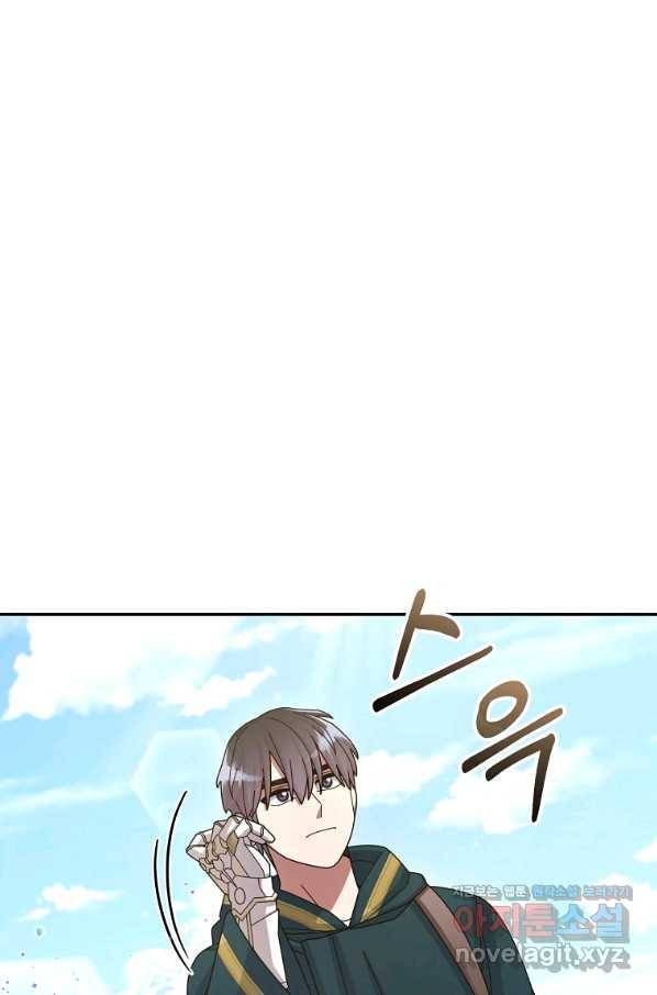 뉴비가 너무 강함 34화 114