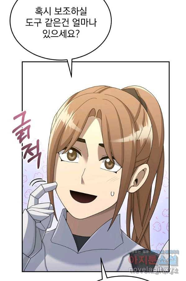 뉴비가 너무 강함 34화 127