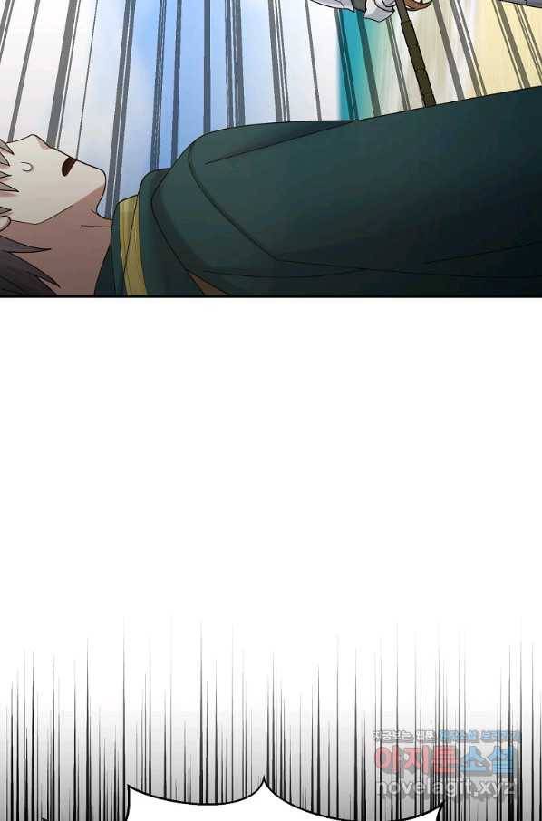 뉴비가 너무 강함 34화 148