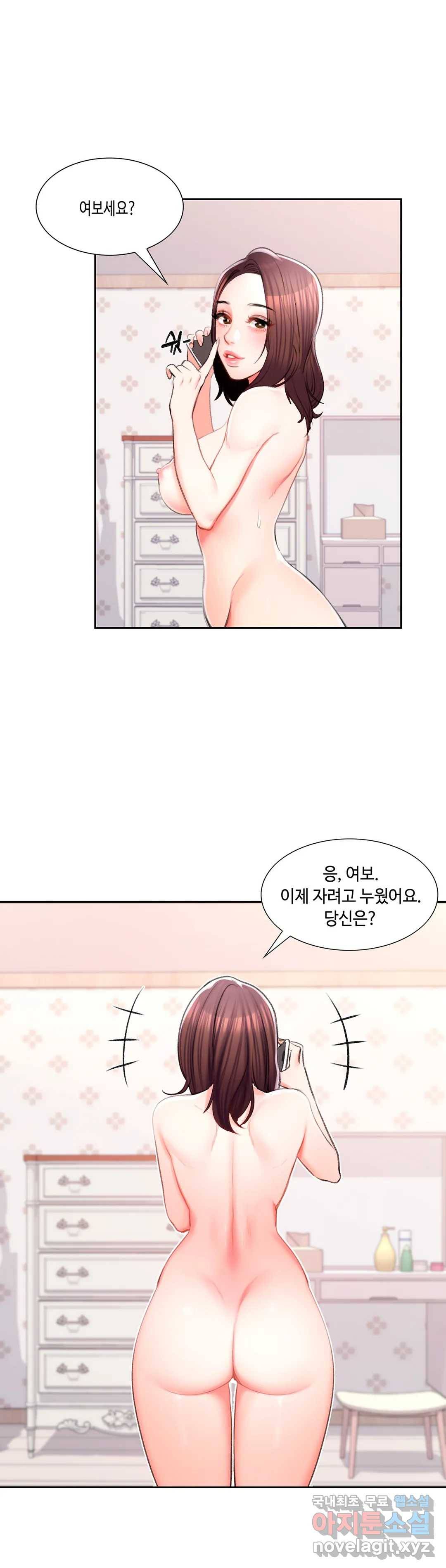 캠퍼스러브 36화 1
