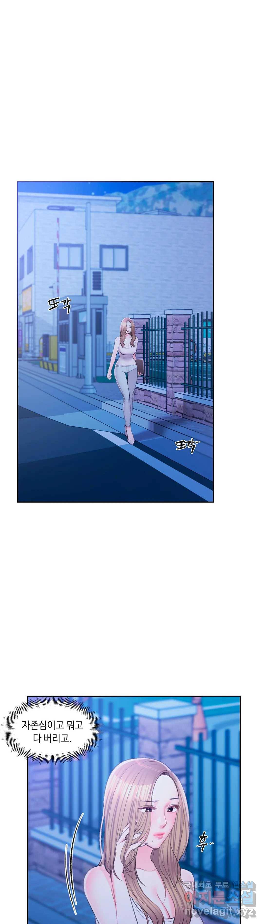 캠퍼스러브 36화 18