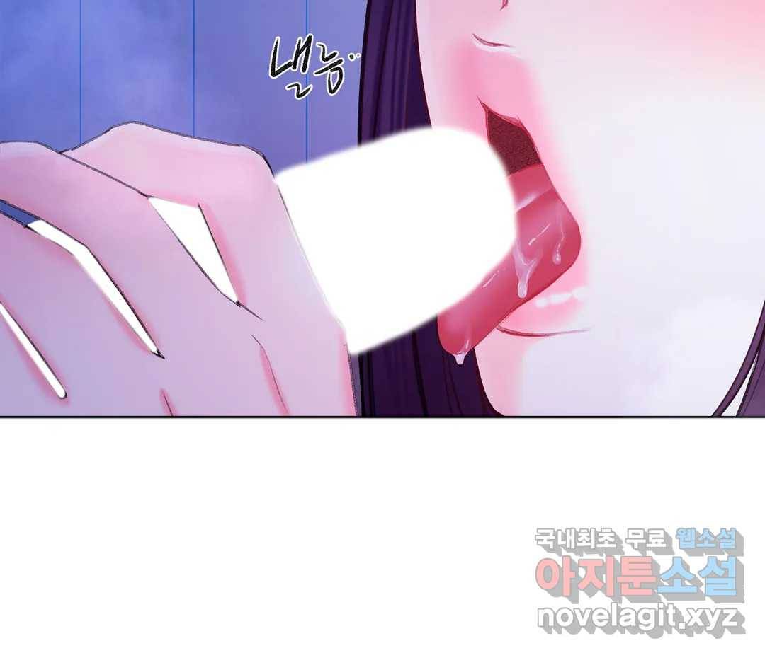 캠퍼스러브 36화 38