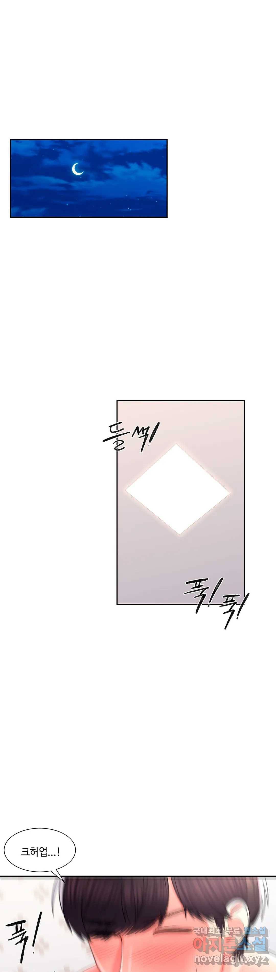 캠퍼스러브 36화 39