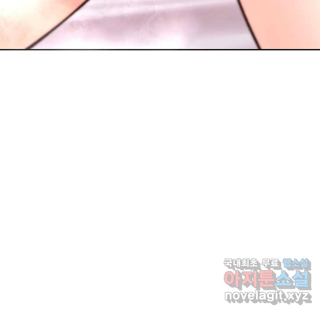 캠퍼스러브 36화 43