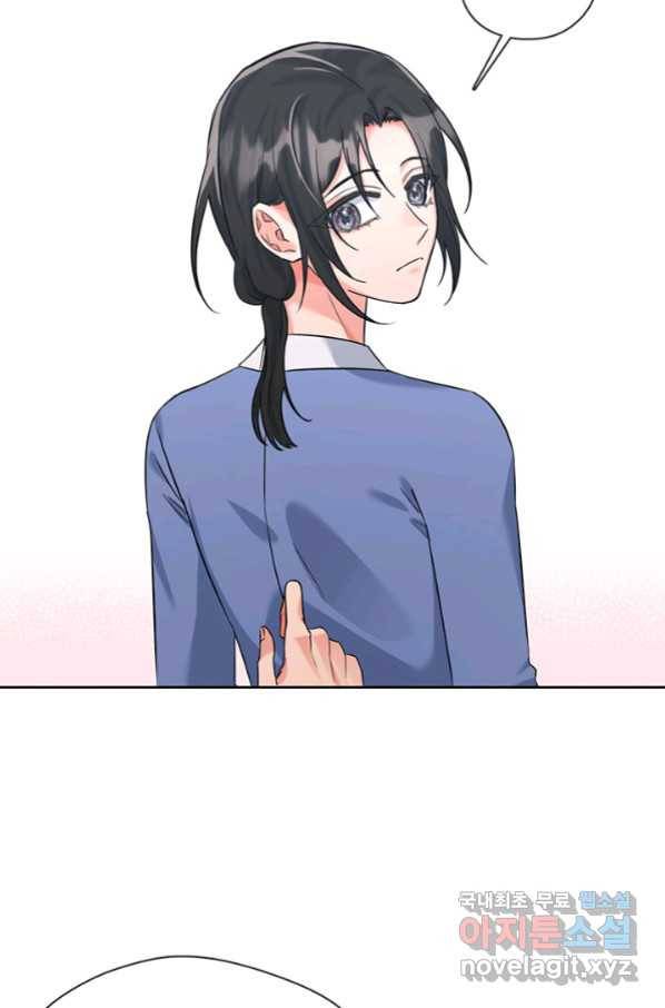 독재 특별외전 8화 3