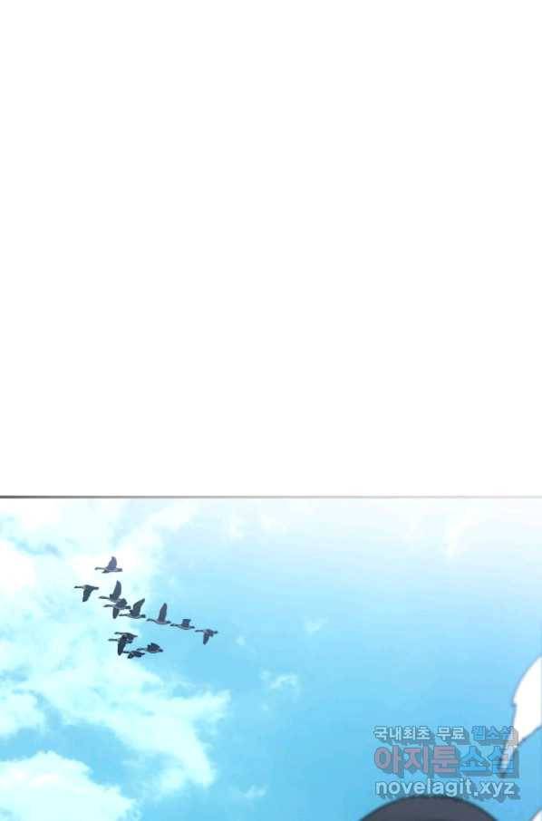 존재 11화 18