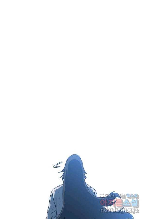 존재 11화 35