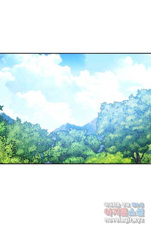 존재 11화 42