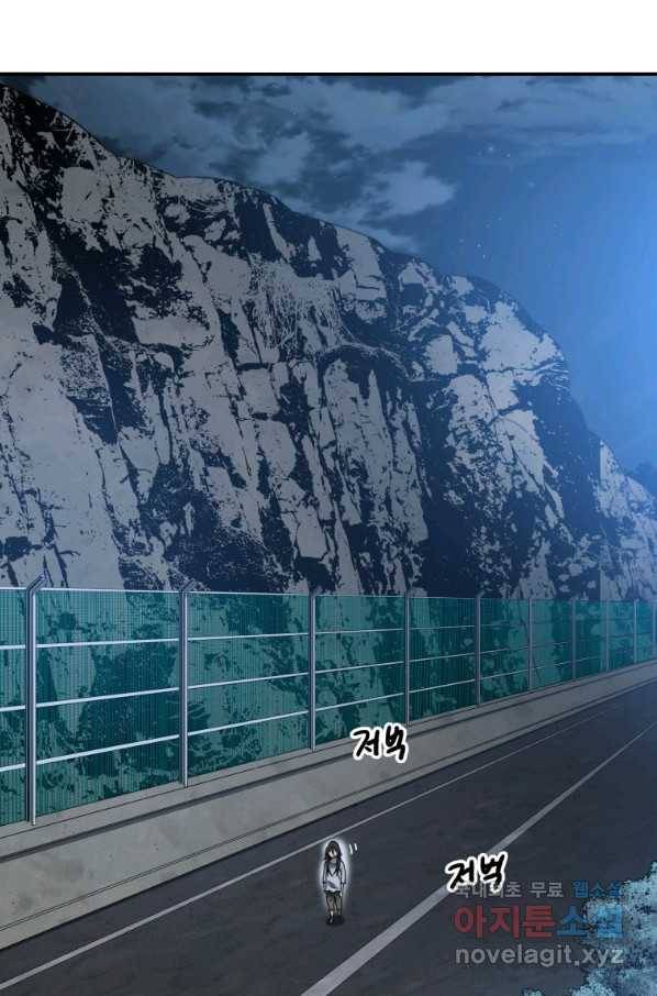 존재 11화 48