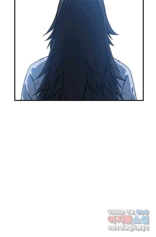존재 11화 50