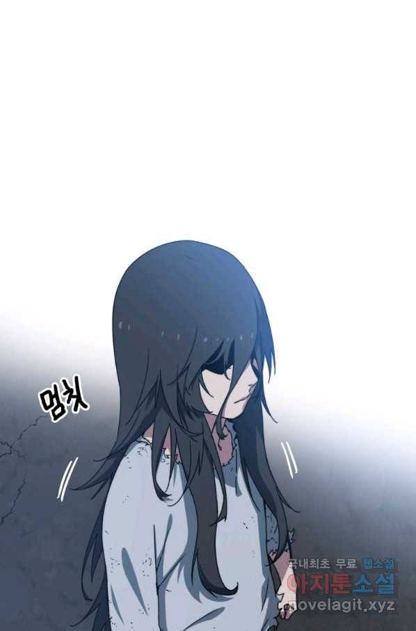 존재 11화 53